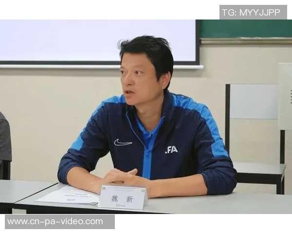 足球魏新：从草根到顶尖的传奇之路与背后的奋斗故事